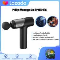ราคา Philips Massage Gun PPM3203G ปืนนวด หัวนวดแบบมัลติฟังก์ชั่น การปรับได้สูงสุด 7 ระดับ อายุการใช้งานแบตเตอรี่ยาวนาน (20371694557)