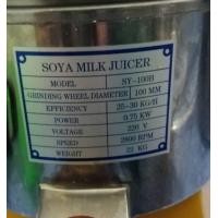 ราคา อะไหล่ผ้ากรองน้ำเต้าหู้เครื่องทำน้ำเต้าหู้แยกกากเครื่องโม่น้ำเต้าหู้ (12148518012)