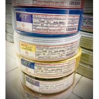 ราคา STT STC สายไฟ THW 1x1 1x1 5 1x2 5 1x4 และ 1x6Sqmm ยาว 90เมตร (17459168922)