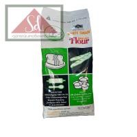 ราคา แป้งห่าน ขนาด 1KG (20294639249)