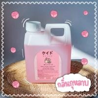 ราคา สุดคุ้มขนาด 1 ลิตร โฟมล้างมือ keido สบู่ล้างมือ กลิ่นหอมสดใส ยับยั้งแบคทีเรีย (18253547517)