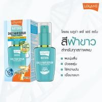ราคา ขายดีมากLolane Natura Daily Hair Serum Magic In One โลแลน เนทูร่า เดลี่ แฮร์ เซรั่ม บำรุงผม 50 ml (17796027345)