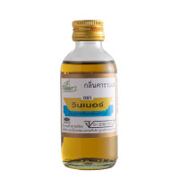 ราคา ส่งฟรี กลิ่นผสมอาหาร วินเนอร์ ขนาด 60 ml มีให้เลือกถึง45สี แต่งกลิ่นขนม แต่งกลิ่นวนิลา แต่งกลิ่นใบเตย แต่งกลิ่นนมแมว แต่งกลิ่นนมสด แต่งกลิ่นมะพร้าว กลิ่นมะลิ ผงแต่งกลิ่นอาหาร (12487961248)