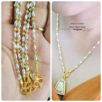 ราคา สร้อยคอ 2 กษัตริย์ m55 ลายเม็ดข้าว หนัก 1 บาท สร้อยคอทองไมครอน สร้อยคองาน LD ลายเม็ดข้าวตัดลายสวยคร่า (11192360444)