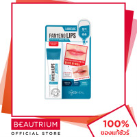 ราคา MEDIHEAL Labocare Pantenolips Healssence ลิปบาล์ม 10ml BEAUTRIUM บิวเทรี่ยม (11631855293)