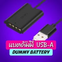 ราคา Kingma Sony NP BX1 แบตกล้อง แท่นชาร์จ รับประกัน 1 ปี (18590446091)