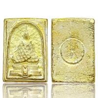 ราคา พระสมเด็จโตเนื้อโลหะเปียกทองกรุวัดพระแก้ว (19993406271)