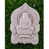 ราคา พระผงพุทธคุณหลวงพ่อพัฒน์ วัดห้วยด้วน จ นครสวรรค์รุ่นรวยล้านล้านเนื้อผงสีขาว รับประกันแท้จากวัด (5949496578)