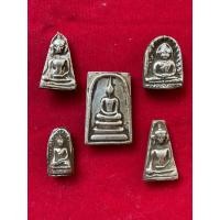 ราคา พระสมเด็จเบญจภาคีเนื้อบุเงินแท้ พระ5พระองค์ บูชาชุดละ 699 บาท (18907802810)