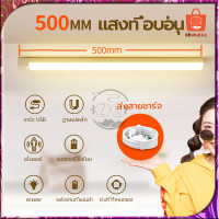 ราคา ไฟเซ็นเซอร์ โคมไฟ LED โคมไฟเซนเซอร์ ไฟอัตโนมัติ ไฟกลางคืนชาร์จ ไร้สาย ไฟเซนเซอร์อัตโนมัติ เปิด ปิดอัตโนมัติ ติดตั้งง่าย มีแม่เหล็ก (19552181765)