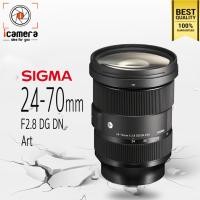 ราคา Sigma Lens 24 70 mm F2 8 DG DN Art For Sony FE E รับประกันร้าน icamera 1ปี (12590167605)
