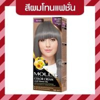 ราคา Molly มอลลี่ คัลเลอร์ ครีม ครีมเปลี่ยนสีผม ออแกนิค ขนาด 100 มล (14423960628)