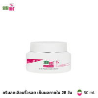 ราคา SEBAMED ANTI AGING Q10 PROTECTION CREAM pH5 5 50ML ซีบาเมด ครีมลดเลือนริ้วรอย เห็นผลภายใน 28 วัน 50มล (18669847426)