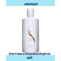 ราคา zhulian Assaho Feminine Wash ทำความสะอาดจุดซ่อนเร้นสุภาพสตรี (16090464773)