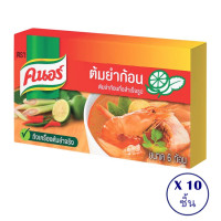 ราคา ทั้งหมด 10 ชิ้น KNORR คนอร์ต้มยำก้อน ขนาด 72 กรัม X 10 ชิ้น (10912840571)
