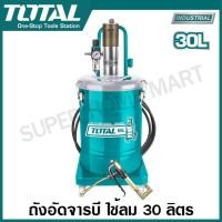 ราคา Total ถังอัดจารบี ใช้ลม ขนาด 30 ลิตร รุ่น THT118302 45 ลิตร THT118452 Air Operated Grease Lubricator (20185994407)