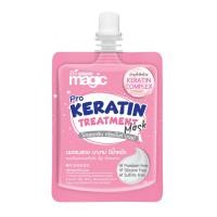 ราคา Biowoman ไบโอวูเมนส์ เมจิค โปรเคราติน ทรีทเม้นท์ 50 มล (19997935587)