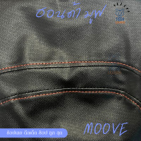 ราคา Moove ฮอนด้า มูฟ ผ้าหุ้มเบาะ เบาะสำเร็จ มอเตอร์ไซต์ (18319129749)