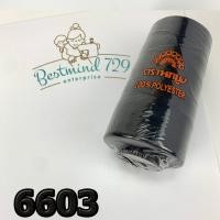 ราคา ด้ายเย็บผ้า ด้ายนกยูง หลอดใหญ่ (17418564159)