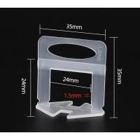 ราคา ชุดอุปกรณ์คลิปปรับระดับกระเบื้อง ชุดเซ็ตปรับระดับกระเบื้อง กิ๊บล็อคกระเบื้อง ตัวล็อกกระเบื้อง อุปกรณ์ปรับระดับกระเบื้อง tile leveling clips (17628972463)