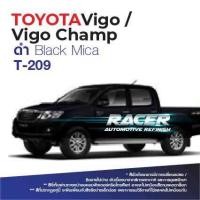 ราคา สีแต้มรถ Toyota Vigo Vigo champ โตโยต้า วีโก้ วีโก้ แชมป์ (6727792366)