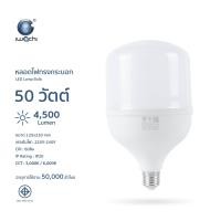 ราคา IWACHI หลอด led หลอดทรงกระบอก แสงขาว แสงวอร์ม หลอดไฟ LED ขั้ว E27 7W 13W 15W 20W 30W 40W 50W 60W (10177755965)