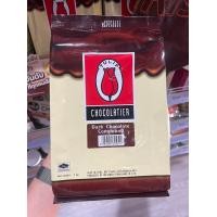ราคา ทิวลิป ดาร์กช็อกโกแลต คอมพาวด์ ทิวลิป ไวท์ คอมพาวด์ Tulip Dark Chocolate Compound Tulip White Compound ขนาด 1 kg (19697211609)
