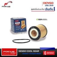 ราคา Denso กรองน้ำมันเครื่อง Mazda Ford Ranger ปี 2012 on 2 2 T6 BT50Pro กรองเครื่อง Ranger T5 T6 260340 0810 (19459562087)