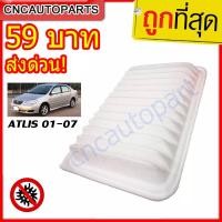 ราคา CNC กรองอากาศ สำหรับรุ่น TOYOTA ALTIS 2001 2008 ไส้กรองอากาศ รับประกัน 1 ปี รหัสอะไหล่ 17801 22020 (4692310829)