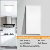 ราคา โคมไฟติดเพดาน ไฟติดห้องนอน โคมไฟเพดาน โคมไฟห้อยเพดาน ไฟเพดาน led 400W 30 120CM โมเดิร์น LED Panel Light โคมไฟในห้องนอน เหมาะสำหรับ ห้องนั่งเล่น (19716458952)