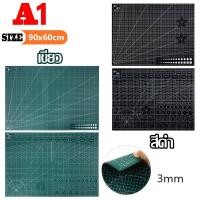 ราคา Junjun แผ่นรองตัด หน้า หลัง แผ่นยางรองตัด ที่รองตัด ยางรองตัดกระดาษ ขนาด A4 A3 A2 A1 หนา 3mm อุปกรณ์สำนักงาน Cutting mat (16039823427)