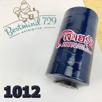 ราคา ด้ายเย็บผ้า ด้ายสายรุ้ง หลอดใหญ่ (17418556328)