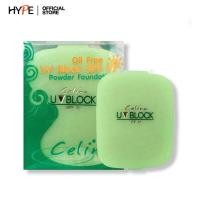 ราคา Celina UV Block SPF 15 Powder Foundation แป้งพริตตี้ แป้ง เซลีน่า เซลิน่า ยูวีบล็อก แป้งผสมรองพื้น สูตร Oil Free รีฟิล (8966701526)