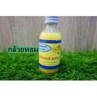 ราคา หัวเชื้อตกปลาฟิชคิลเลอร์ หัวเชื้อตกปลาฟิชคิลเลอร์ หัวเชื้อตกปลา ขนาด 2 ออนซ์ ประมาณ56 70กรัม (7918323266)