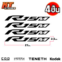 ราคา สติ๊กเกอร์r15 สติ๊กเกอร์ติดอกล่าง R15 1คู่ (8549084537)