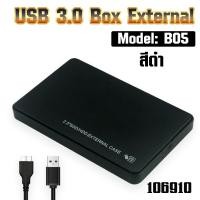 ราคา USB 3 0 External Box Hard Drive 2 5 กล่องใส่ฮาร์ดดิส External Hard Drive Enclosure USB 3 0 External Box Hard Drive 2 5 (20422884756)