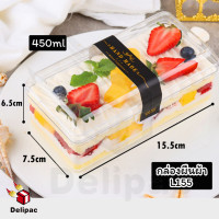ราคา พร้อมส่ง แพค 25 50 ใบ กล่องพลาสติกใสใส่เค้ก กล่องเค้ก cake box กล่องเค้กเกาหลี กล่องเค้กพลาสติกใส กล่องพลาสติกใส กล่องคุ๊กกี้พลาสติกใส (13360730186)