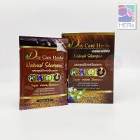 ราคา แบบกล่อง Day Care Herb Natural Shampoo แชมพูสมุนไพรปกปิดขาว เดย์ แคร์ 30 มล x 12ซอง มี 3 สี (10967534163)