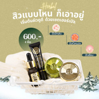 ราคา ครีมขมิ้นเฮอร์เบิลherbalของแท้ส่งตรงจากบริษัท ผิวทุกประเภท (19471520901)