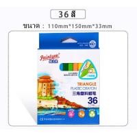 ราคา สีเทียนBaby Crayon ดินสอสี 24 36สี ปลอดสารพิษ ดินสอสี สําหรับเด็ก สีเทียนแท่งสามเหลี่ยมTRIANGLE WASHABLE PLASTIC CRAYON (19831931981)