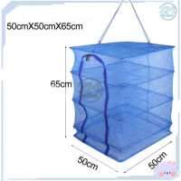 ราคา คอนโดตากปลา มุ้งตากอาหาร คอนโดตากอาหาร มุ้งตากอาหาร ที่ตากปลา ที่ตากอาหาร 4 ชั้น ตาข่ายตากอาหาร มุ้งตากปลา พร้อมซิปปิดกันแมลง (9806060462)