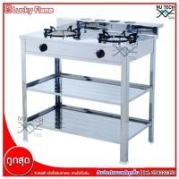 ราคา Lucky Flame เตาแก๊สตั้งพื้น 2 หัวเตา รุ่น AT-2402