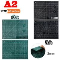ราคา Junjun แผ่นรองตัด หน้า หลัง แผ่นยางรองตัด ที่รองตัด ยางรองตัดกระดาษ ขนาด A4 A3 A2 A1 หนา 3mm อุปกรณ์สำนักงาน Cutting mat (16039823430)