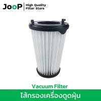 ราคา Vacuum Replacement Filter ไส้กรองทดแทน ใช้ได้กับ เครื่องดูดฝุ่น Electrolux รุ่น ZB3311 ZB3314AK ZB3414AK ZB3323B ZB3324BP ZB33 ZB34 ZB35 (20287309438)