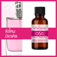 ราคา หัวเชื้อน้ำหอม miracle มิราเคิล น้ำหอมแท้ 100 จากฝรั่งเศส 30ml Miracle perfume (19948110909)