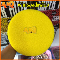 ราคา กรองอากาศ กรองเห็ด HKS 80mm ผ้ากรอง HKS 3 25 (13934686264)