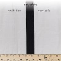 ราคา ยางยืด สีดำ ยี่ห้อวีนัส ขนาด 0 75 2 นิ้ว ขายปลีกเป็นหลา (10714775103)