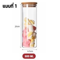 ราคา ส่งฟรี โหลแก้ว ฝาไม้ โหลแก้วสูญญากาศ โหลใส่อาหาร ขวดโหล โหลถนอมอาหาร Cookingrun 11 ขนาด โหลแก้วฝาไม้ (20391981091)