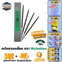 ราคา ตะไบสามเหลี่ยม NICHOLSON ราคาขายส่ง 12 อัน ต่อกล่อง ราคา 1อัน ตะไบเหล็ก ตะไบหางหนู ตะไบสามเหลี่ยม ตะใบสามเหลียม (19411317526)