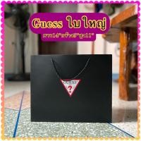 ราคา ถุงกระดาษแบรนด์ Guess รุ่นกลาง รุ่นใหญ่ ถุงห่อของขวัญ ถุงกระดาษใส่กระเป๋า ถุงผ้าGuess (13593424746)